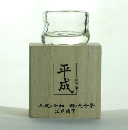 Wafuku - Japanese Whiskey Glass
