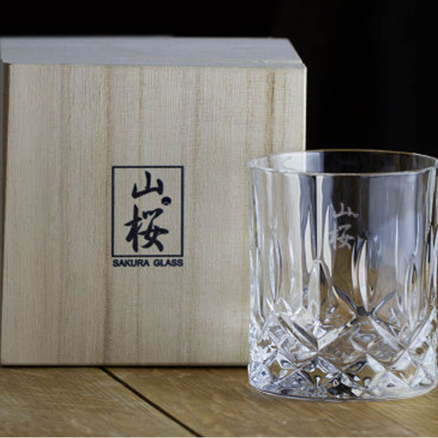 Sakura - Japanese Whiskey Glass